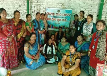 ସଙ୍ଗଶ୍ରୀ ଫାଉଣ୍ଡେସନ ଟ୍ରଷ୍ଟ ପକ୍ଷରୁ ବିଶ୍ୱ ପଖାଳ ଦିବସ ପାଳିତ ଓଡ଼ିଆ ପଖାଳ କୁ ଜି. ଆଇ ଟ୍ୟାଗ କରାଯାଉ