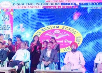 କଣ୍ଟାବାଞ୍ଜି ସହରର ଦିଶା ଇଂରାଜୀ ମାଧ୍ୟମ ବିଦ୍ୟାଳୟର ୧୦ମ ବାର୍ଷିକ ଉତ୍ସବ ଅନୁଷ୍ଠିତ ହୋଇଯାଇଛି