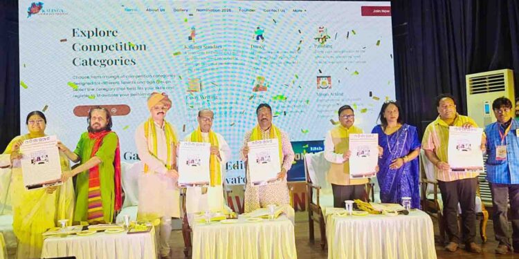 ଜାତୀୟ ଗଣମାଧ୍ୟମ କନକ୍ଲେଭ୍ ୨୦୨୬ ଏବଂ ୧୩ତମ ‘ଆଇ-ଓମେନ୍ ଅଫ୍ ସବଷ୍ଟାନ୍ସ’ ପୁରସ୍କାର ସମାରୋହ