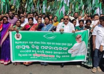 ବାଲିଗୁଡା ରେ ବିଜୁବାବୁ ଙ୍କ ୧୧୦ ତମ ଜୟନ୍ତୀ ପାଳିତ : ଜନସାଧାରଣ ଙ୍କ ହକ ପାଇଁ ବିଜେଡି ସଦାସର୍ବଦା ଲଢେ଼ଇ ଜାରି ରଖିବ