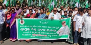 ବାଲିଗୁଡା ରେ ବିଜୁବାବୁ ଙ୍କ ୧୧୦ ତମ ଜୟନ୍ତୀ ପାଳିତ : ଜନସାଧାରଣ ଙ୍କ ହକ ପାଇଁ ବିଜେଡି ସଦାସର୍ବଦା ଲଢେ଼ଇ ଜାରି ରଖିବ