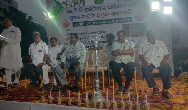 କଟକ ଏସ୍,ସି ,ବି ମେଡିକାଲ ଅଗ୍ନିକାଣ୍ଡ ଲାଗି କଟକରେ ସର୍ଵଦଳୀୟ ସଭା