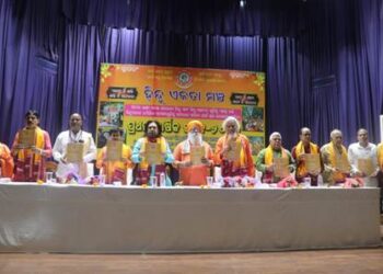 ଭାଗବତ ଟୁଙ୍ଗୀର ପୁନରୁଦ୍ଧାର ଗୂରୁତ୍ଵକୁ ନେଇ ହିନ୍ଦୁ ଏକତା ମଞ୍ଚର ପ୍ରଥମ ବାର୍ଷିକ ଉତ୍ସବ ଅନୁଷ୍ଠିତ