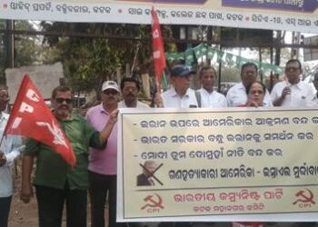 ଇରାନ ଉପରେ ଆମେରିକାର ଆକ୍ରମଣ ବିରୁଦ୍ଧରେ ସିପିଆଇର ବିକ୍ଷୋଭ