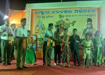 ରାଷ୍ଟ୍ରୀୟ ସ୍ୱୟଂସେବକ ସଙ୍ଘ କଂଟାପଡା ପକ୍ଷରୁ ରାଷ୍ଟ୍ରୀୟ ନବ ବର୍ଷ ପାଳିତ