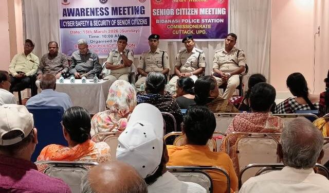 ବିଡାନାସୀ ବରିଷ୍ଠ ନାଗରିକଙ୍କ ପାଇଁ ସୁରକ୍ଷା ସଚେତନତା ସଭା