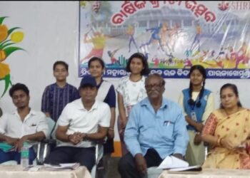 ଜିଲ୍ଲାସ୍ତରୀୟ ଓଡିଶା ଦିବସ ଓ ମହାରାଜା ଶ୍ରୀ କୃଷ୍ଣଚନ୍ଦ୍ର ଗଜପତି ନାରାୟଣ ଦେବଙ୍କ ଜୟନ୍ତୀ ପାଳନ ଉପଲକ୍ଷେ ବିଭିନ୍ନ ପ୍ରତିଯୋଗିତା ଆୟୋଜିତ