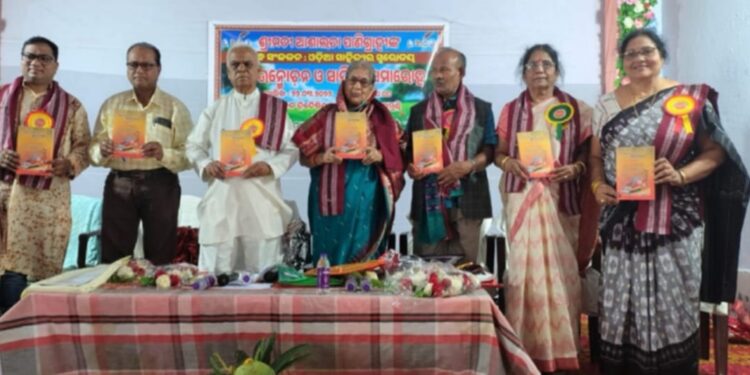 ଆଶାଲତା ପାଣିଗ୍ରାହୀଙ୍କ ଓଡ଼ିଆ ସାହିତ୍ୟର ସ୍ୱରୋଦୟ ପୁସ୍ତକ ଲୋକାର୍ପିତ