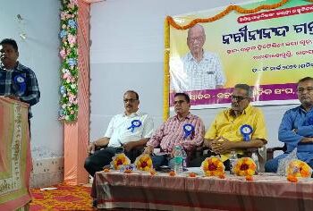 ପାରଳାଖେମୁଣ୍ଡି ଠାରେ ବରିଷ୍ଠ ସାମ୍ବାଦିକ ସ୍ବର୍ଗତ ନବୀନାନନ୍ଦ ଗନ୍ତାୟତଙ୍କ ୮୭ ତମ ଜୟନ୍ତୀ ଓ ସ୍ମୃତିଚାରଣ ସଭା ଅନୁଷ୍ଠିତ