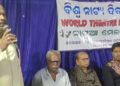 ପାରଳାଖେମୁଣ୍ଡି ଠାରେ ବିଶ୍ଵ ନାଟ୍ୟ ଦିବସ ଅବସରରେ ନାଟୁଆ ମେଳା ୨୦୨୬ ଅନୁଷ୍ଠିତ
