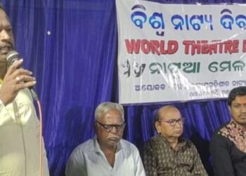 ପାରଳାଖେମୁଣ୍ଡି ଠାରେ ବିଶ୍ଵ ନାଟ୍ୟ ଦିବସ ଅବସରରେ ନାଟୁଆ ମେଳା ୨୦୨୬ ଅନୁଷ୍ଠିତ