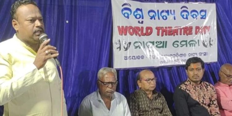 ପାରଳାଖେମୁଣ୍ଡି ଠାରେ ବିଶ୍ଵ ନାଟ୍ୟ ଦିବସ ଅବସରରେ ନାଟୁଆ ମେଳା ୨୦୨୬ ଅନୁଷ୍ଠିତ