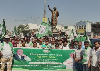 ବିଜୁବାବୁଙ୍କ ୧୧୦ ତମ ଜନ୍ମ ଜୟନ୍ତି ପାଳିତ