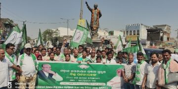 ବିଜୁବାବୁଙ୍କ ୧୧୦ ତମ ଜନ୍ମ ଜୟନ୍ତି ପାଳିତ