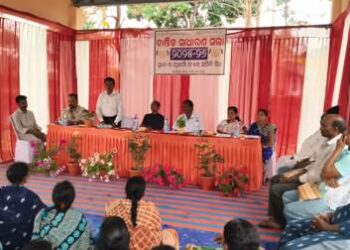 ସମବାୟ ସମିତିର ବାର୍ଷିକ ସାଧାରଣ ସଭା ଅନୁଷ୍ଠିତ