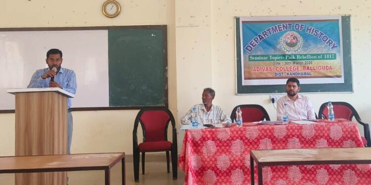 “୧୮୧୭ର ପାଇକ ବିଦ୍ରୋହ” ସମ୍ପର୍କ ରେ ପାଠଚକ୍ର