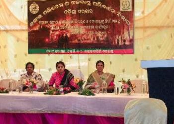 ଜଙ୍ଗଲ ନିଆଁ ନିୟନ୍ତ୍ରଣ ଓ ବନ୍ୟଜନ୍ତୁ ସୁରକ୍ଷା ନେଇ ସଚେତନତା ଶିବିର