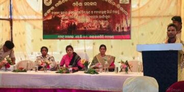 ଜଙ୍ଗଲ ନିଆଁ ନିୟନ୍ତ୍ରଣ ଓ ବନ୍ୟଜନ୍ତୁ ସୁରକ୍ଷା ନେଇ ସଚେତନତା ଶିବିର