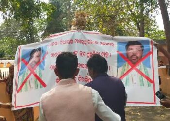 ମୋହନା ବିଧାୟକ ଦାଶରଥି ଗମାଙ୍ଗଙ୍କ କୁଶପୁତ୍ତଳିକା ଦାହ କଲେ କଂଗ୍ରେସ କର୍ମୀ