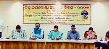 ନିରାପଦ ଉତ୍ପାଦ ହିଁ ଗ୍ରାହକଙ୍କୁ ଆଶ୍ବସ୍ତ କରେ