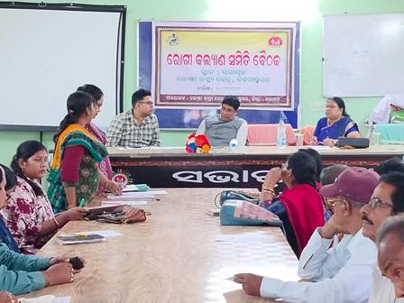 ରୋଗୀ କଲ୍ୟାଣ ସମିତି : ନୟାଗଡ ବ୍ଲକ ବଡପଣ୍ଡୁସର ଗୋଷ୍ଠୀ ସ୍ଵାସ୍ଥ୍ୟ କେନ୍ଦ୍ର ପରିସରରେ ରୋଗୀ କଲ୍ୟାଣ ସମିତି ବୈଠକ