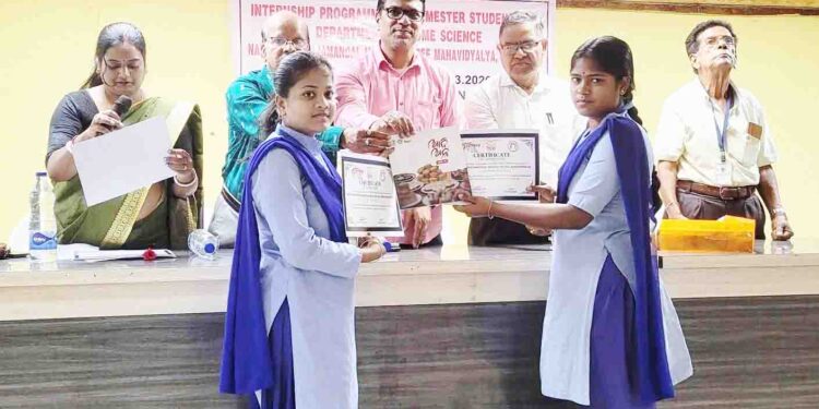 ନୟାଗଡ଼ ପ୍ରଜାମଣ୍ଡଳ ମହିଳା ମହାବିଦ୍ୟାଳୟର ଗୃହ ବିଜ୍ଞାନ ବିଭାଗ ଛାତ୍ରୀଙ୍କ ପାଇଁ ୬ ଦିନିଆ ଇଣ୍ଟର୍ନସିପ୍ କାର୍ଯ୍ୟକ୍ରମ ଉଦଯାପିତ