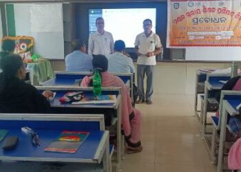 ବ୍ଲକସ୍ତରୀୟ ଶିକ୍ଷକ ପ୍ରଶିକ୍ଷଣ ଶିବିର ‘ପ୍ରବୋଧନ’ ଆରମ୍ଭ