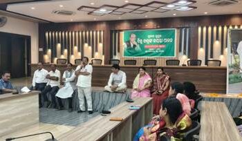 ବିଜୁ ଜୟନ୍ତୀ ପାଳିତ