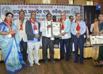 ଶ୍ରୀକୃଷ୍ଣ ଚେତନାରେ ସାମାଜିକ ନ୍ୟାୟ, ସଂହତି ଓ ଜାତୀୟ ଏକାତାବୋଧ ରହିଛି