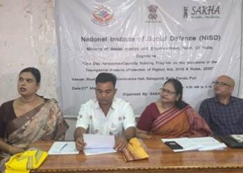 ସଖା ଅନୁଷ୍ଠାନ ତରଫରୁ ସଚେତନତା କର୍ମଶାଳା