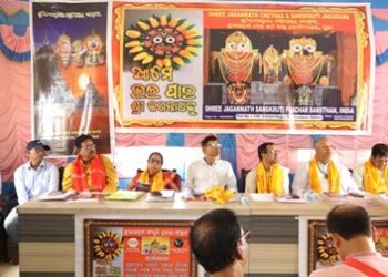 ଶ୍ରୀଜଗନ୍ନାଥ ସୌରଭ ସମ୍ଭାର ପୁସ୍ତକ ଉନ୍ମୋଚିତ