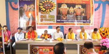 ଶ୍ରୀଜଗନ୍ନାଥ ସୌରଭ ସମ୍ଭାର ପୁସ୍ତକ ଉନ୍ମୋଚିତ