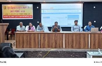 ସୂଚନା ଅଧିକାର ଆଇନ କର୍ମଶାଳା ଅନୁଷ୍ଠିତ