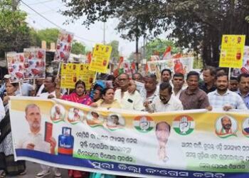 ଗ୍ଯାସ ନମିଳିବା ଓ ସାମଗ୍ରୀର ଦରବୃଦ୍ଧିକୁ ନେଇ କଂଗ୍ରେସର ବିକ୍ଷୋଭ