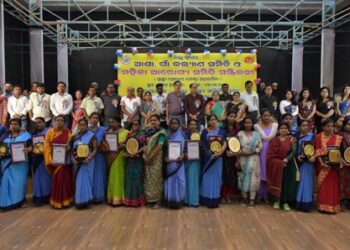 ଜ଼ିଲ୍ଲାସ୍ତରୀୟ ଆଶା ସମ୍ମିଳନୀ ୨୦୨୬ ଅନୁଷ୍ଠିତ