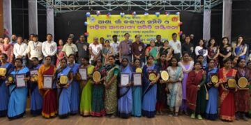 ଜ଼ିଲ୍ଲାସ୍ତରୀୟ ଆଶା ସମ୍ମିଳନୀ ୨୦୨୬ ଅନୁଷ୍ଠିତ