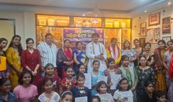 ଶ୍ରୀକଳା ନିକେତନର ମହିଳା ଦିବସ ପାଳିତ