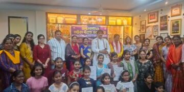 ଶ୍ରୀକଳା ନିକେତନର ମହିଳା ଦିବସ ପାଳିତ