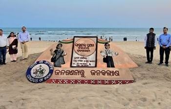 ଜନଗଣନା ୨୦୨୭ ପରିପ୍ରେକ୍ଷୀରେ ବାଲୁକାକଳା ପ୍ରଦର୍ଶିତ