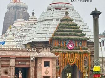 ଶ୍ରୀଜୀଉଙ୍କ ବନକଲାଗି : ମହାସ୍ନାନ ପରେଭକ୍ତ ଦର୍ଶନ