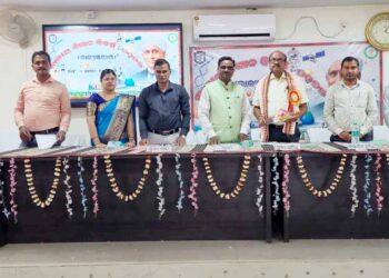 ନୟାଗଡ ଜିଲ୍ଲା ଶିକ୍ଷା ଓ ପ୍ରଶିକ୍ଷଣ ପ୍ରତିଷ୍ଠାନରେ ରାଜ୍ୟ ସ୍ତରୀୟ ଜାତୀୟ ବିଜ୍ଞାନ ଦିବସ ପାଳିତ