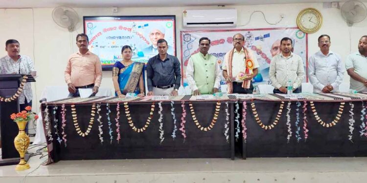 ନୟାଗଡ ଜିଲ୍ଲା ଶିକ୍ଷା ଓ ପ୍ରଶିକ୍ଷଣ ପ୍ରତିଷ୍ଠାନରେ ରାଜ୍ୟ ସ୍ତରୀୟ ଜାତୀୟ ବିଜ୍ଞାନ ଦିବସ ପାଳିତ