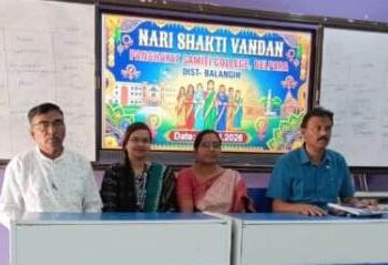 ବେଲପଡ଼ା କଲେଜରେ ନାରୀଶକ୍ତି ବନ୍ଧନ କାର୍ଯ୍ୟକ୍ରମ