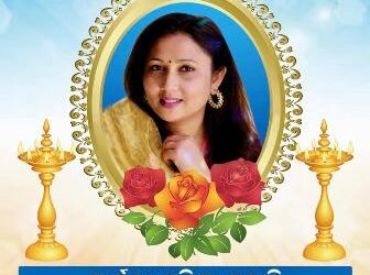 ସୁଦିପ୍ତା ମହାନ୍ତିଙ୍କ ବିୟୋଗରେ ପ୍ରବାସୀ ଓଡ଼ିଆ ମହଲରେ ଶୋକର ଛାୟା