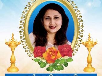 ସୁଦିପ୍ତା ମହାନ୍ତିଙ୍କ ବିୟୋଗରେ ପ୍ରବାସୀ ଓଡ଼ିଆ ମହଲରେ ଶୋକର ଛାୟା