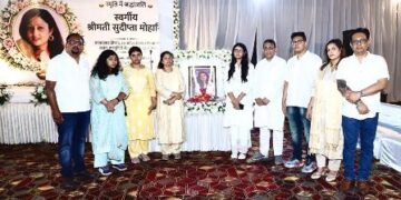 ସ୍ୱର୍ଗତଃ ସୁଦୀପ୍ତା ମହାନ୍ତିଙ୍କୁ ଭବ୍ୟ ଶ୍ରଦ୍ଧାଞ୍ଜଳି ପ୍ରଦାନ