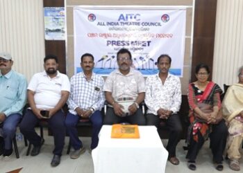 ଏପ୍ରିଲ ୧୧ ଓ ୧୨ରେ ଅଲଇଣ୍ଡିଆ ଥିଏଟର କାଉନସିଲର ପଞ୍ଚମ ରାଷ୍ଟ୍ରୀୟ ଅଧିବେଶନ