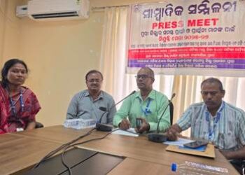 ପୁରୀ ଜିଲ୍ଲା ସ୍ତରୀୟ ନିଯୁକ୍ତି ମେଳା ଅପ୍ରେଲ ୧୭ ରେ