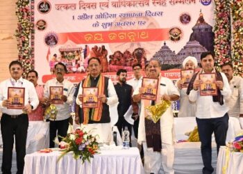 ଛତିଶଗଡର ରାୟଗଡ଼ ରେ ଉତ୍କଳ ଦିବସ ପାଳିତ