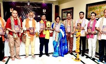 ୱାର୍ଲଡ ଓଡ଼ିଶା ସୋସାଇଟି ଦ୍ୱାରା କସ୍ମିକ ସିମ୍ଫୋନୀ ପୁସ୍ତକର ଲୋକାର୍ପଣ